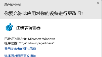 win11时间怎么设置到秒?win11时间显示秒数设置方法