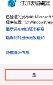 win11时间怎么设置到秒?win11时间显示秒数设置方法