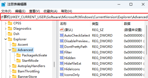 win11时间怎么设置到秒?win11时间显示秒数设置方法