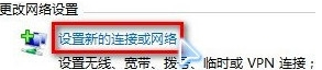 惠普笔记本win7怎么连接wifi上网?