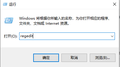 win7电脑关机后自动重启怎么回事?win7关机自动重启解决方法