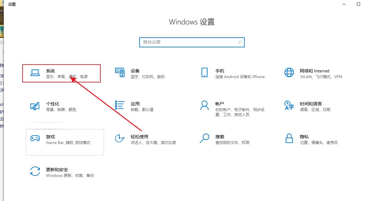 win10画图功能为啥无法拖动?win10画图粘贴无法拖动的解决方法