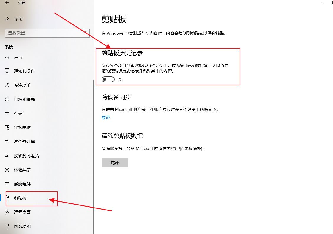 win10画图功能为啥无法拖动?win10画图粘贴无法拖动的解决方法