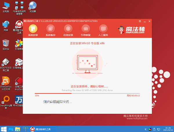 win8怎么升级到win10