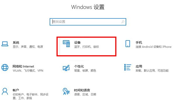 鼠标怎么还原到原来的图标?鼠标指针形状怎么恢复默认?