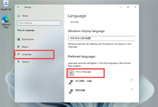 Win11不能安装中文包？Win11无法安装中文语言包解决方法