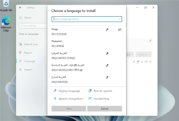 Win11不能安装中文包？Win11无法安装中文语言包解决方法