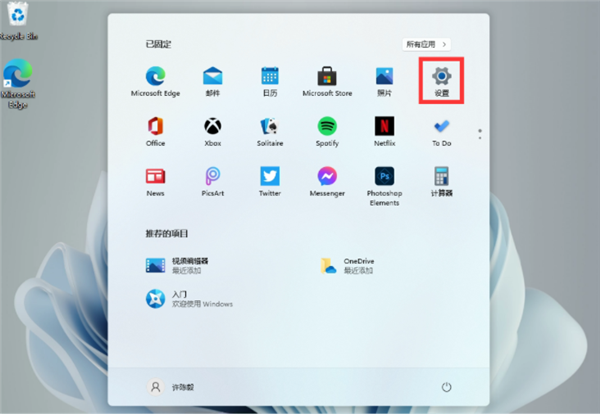 Win11不能安装中文包？Win11无法安装中文语言包解决方法