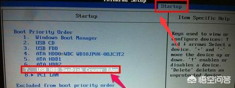 联想bios启动不u盘