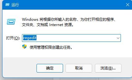 win11窗口布局无法使用怎么办?win11不能使用窗口布局解决方法