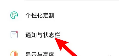 oppopadair如何显示电量