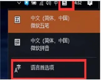 克服win11输入法打字不显示候选字的两种解决方法分享
