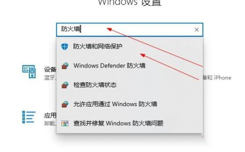 Win10局域网Ping不通怎么办?Win10在局域网内Ping不通的解决方法