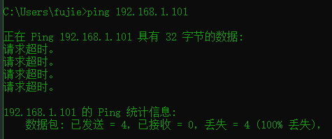 Win10局域网Ping不通怎么办?Win10在局域网内Ping不通的解决方法