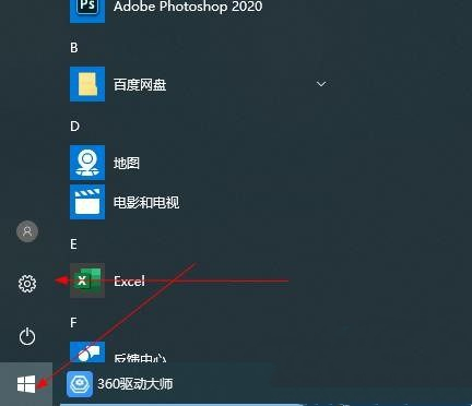 Win10局域网Ping不通怎么办?Win10在局域网内Ping不通的解决方法