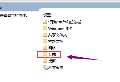 Win7系统错误10010怎么解决?系统错误10010解决方法