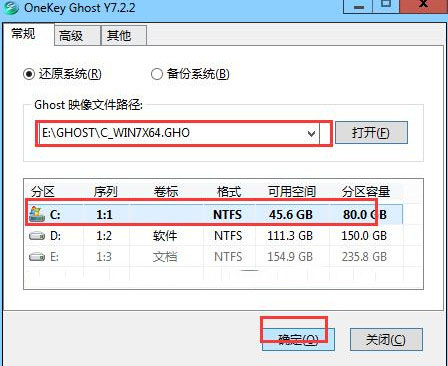 Win7系统错误10010怎么解决?系统错误10010解决方法
