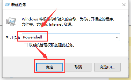 Win7系统错误10010怎么解决?系统错误10010解决方法