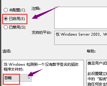 Win7系统错误10010怎么解决?系统错误10010解决方法