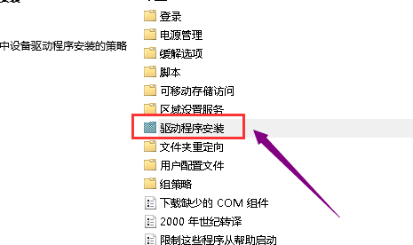 Win7系统错误10010怎么解决?系统错误10010解决方法