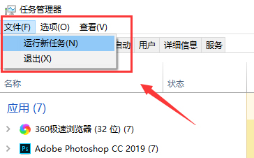 Win7系统错误10010怎么解决?系统错误10010解决方法