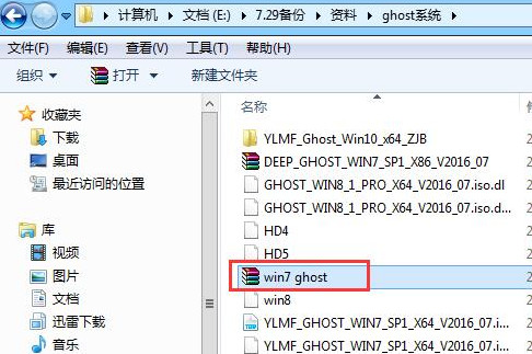 Win7系统错误10010怎么解决?系统错误10010解决方法