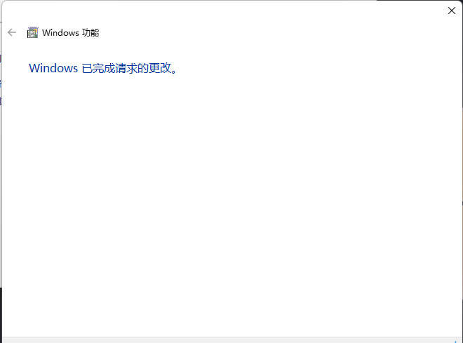 Win10功能里没有telnet服务怎么办?win10系统没有telnet服务的解决方法