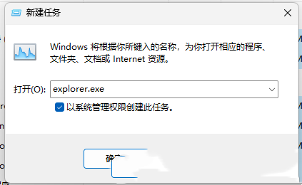 Win11双击本地文件夹没有反应怎么办?