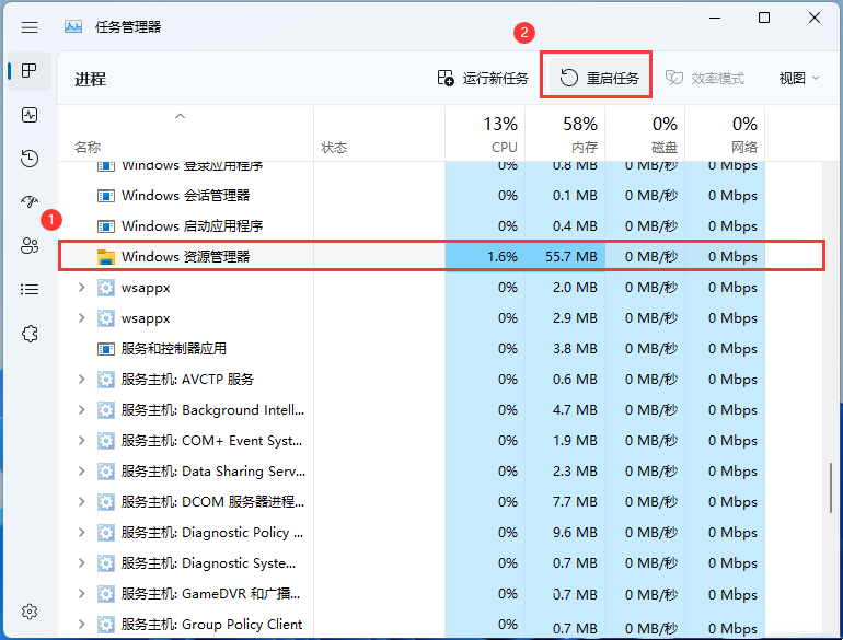 Win11双击本地文件夹没有反应怎么办?