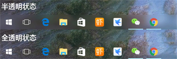 win11怎么设置透明任务栏？win11底部状态栏透明教程