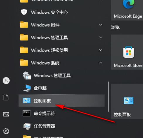 win10电脑声音一会大一会小怎么办?