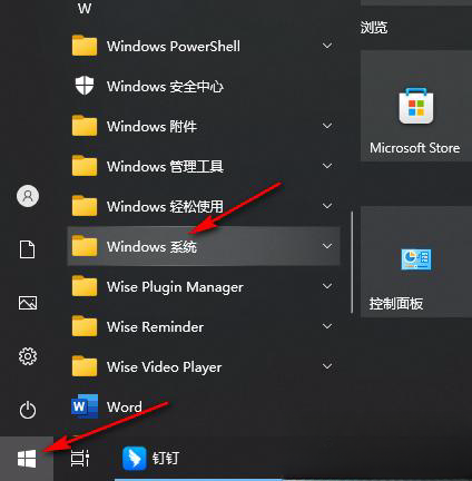 win10电脑声音一会大一会小怎么办?