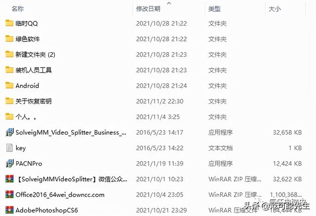 快捷方式文件如何打开