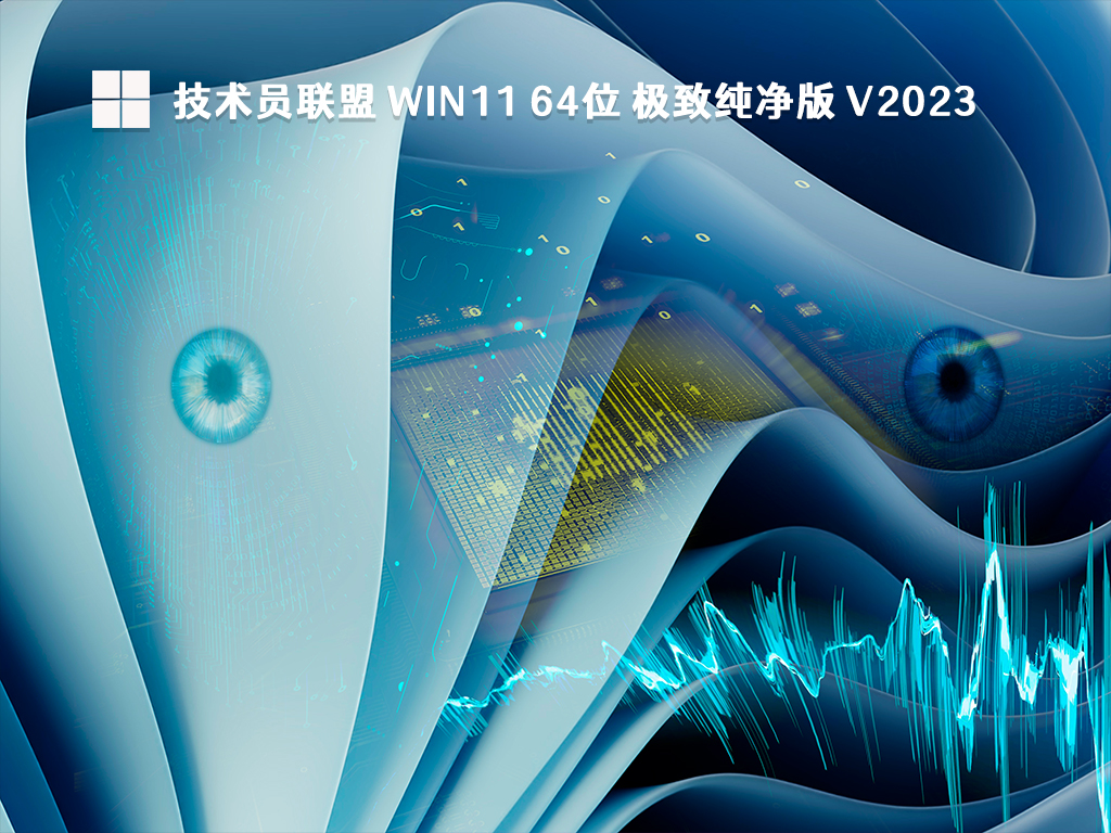 win11纯净版与正版的差异是什么？介绍win11纯净版与正版之间的区别