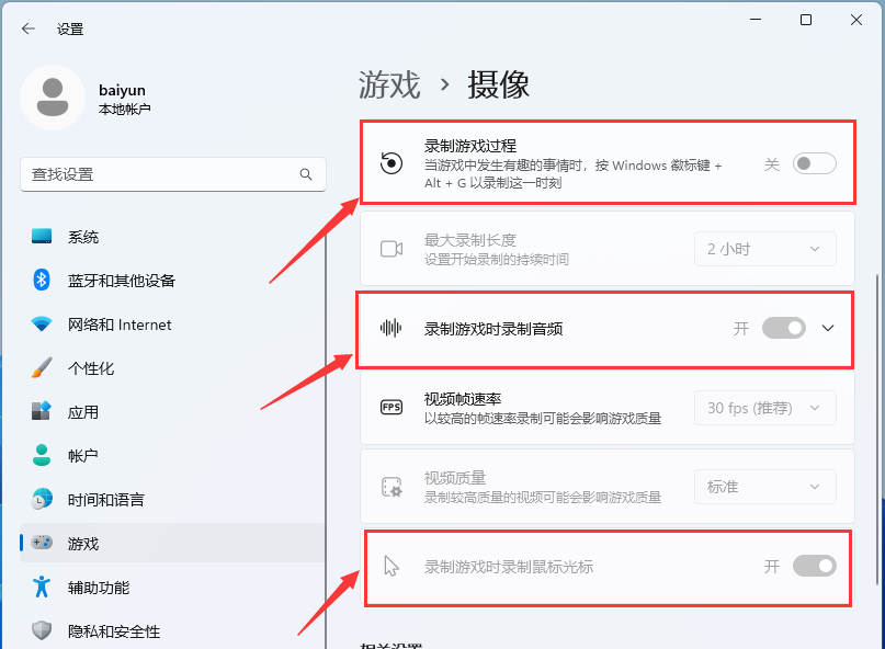 Win11老是弹direct3D9怎么办?Win11更新后老是弹direct3D9详解