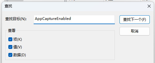 Win11老是弹direct3D9怎么办?Win11更新后老是弹direct3D9详解