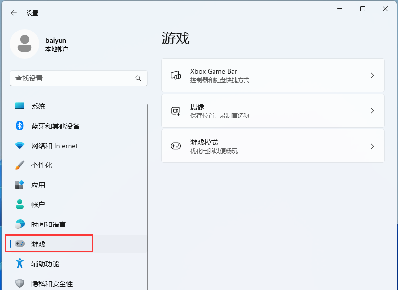 Win11老是弹direct3D9怎么办?Win11更新后老是弹direct3D9详解
