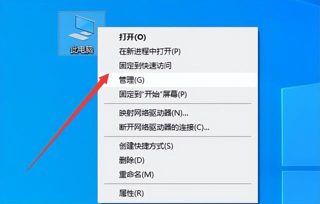 检测不到U盘的磁盘管理