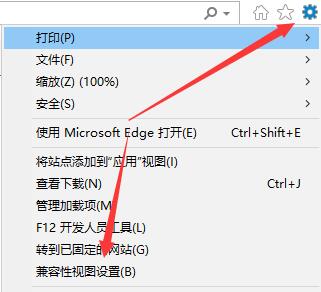 win11系统网页兼容性怎么设置?win11网页兼容性设置的方法