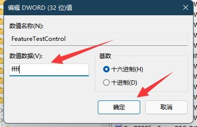 win11亮度调节不起作用怎么办?win11亮度调节失效问题解析