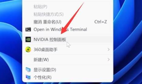 win11亮度调节不起作用怎么办?win11亮度调节失效问题解析