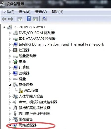 Win7以太网控制器找不到驱动程序怎么办?