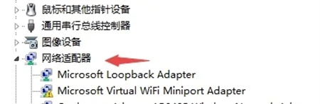 Win7以太网控制器找不到驱动程序怎么办?