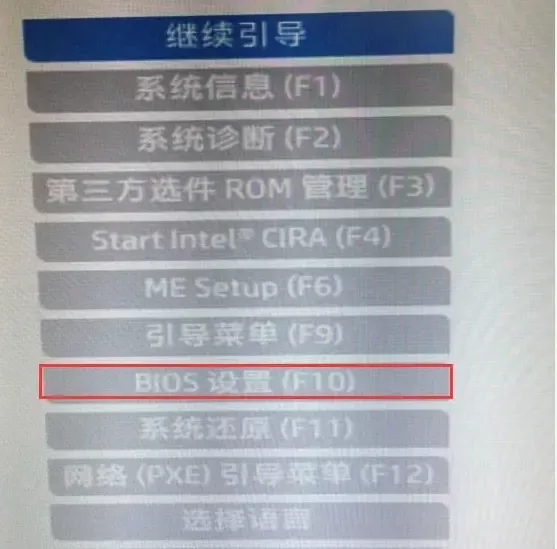 如何改电脑为u盘启动项
