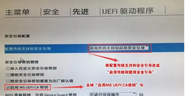 如何改电脑为u盘启动项