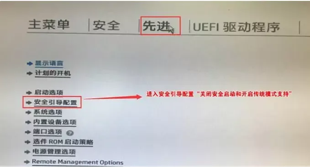 如何改电脑为u盘启动项