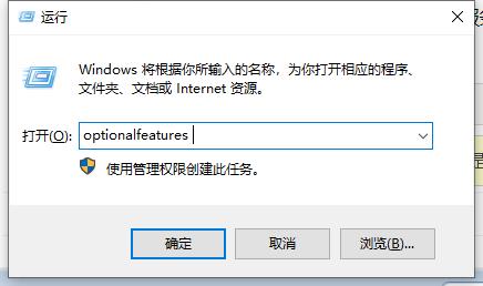 Win11系统下ftp服务器如何搭建?win11 ftp服务器搭建教程