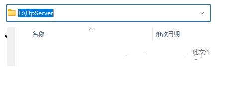 Win11系统下ftp服务器如何搭建?win11 ftp服务器搭建教程