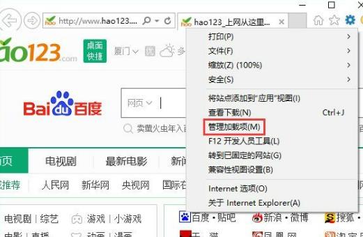 Win10系统怎么修改ie浏览器默认的搜索引擎?