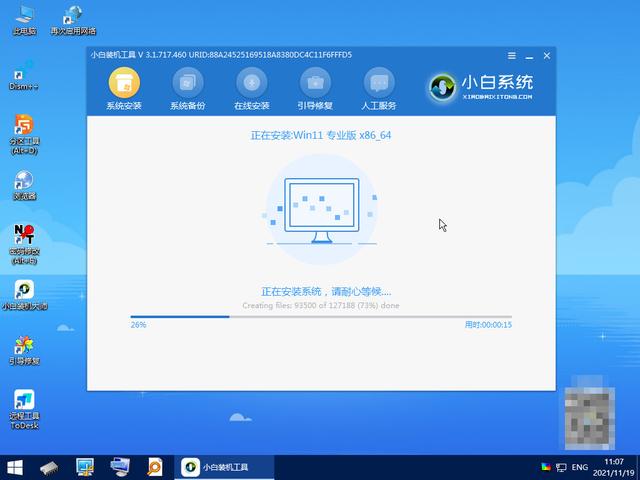 win8如何装win7系统